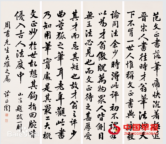 1752486404309117.png 11.png