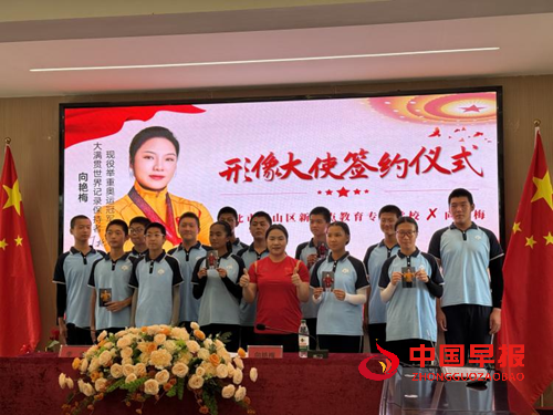 安徽淮北：奥运冠军向艳梅走进校园 点燃青春梦想(图5)