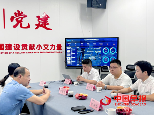 湖北省监利市考察团赴小艾康养科技考察交流 共谋智慧养老发展新篇章(图3)