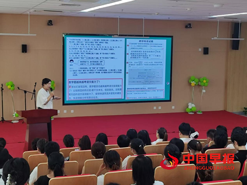 从‘心’出发，快乐入学——雄安雄东长丰小学2025年秋季新生入学、转学家长会成功举办(图4)