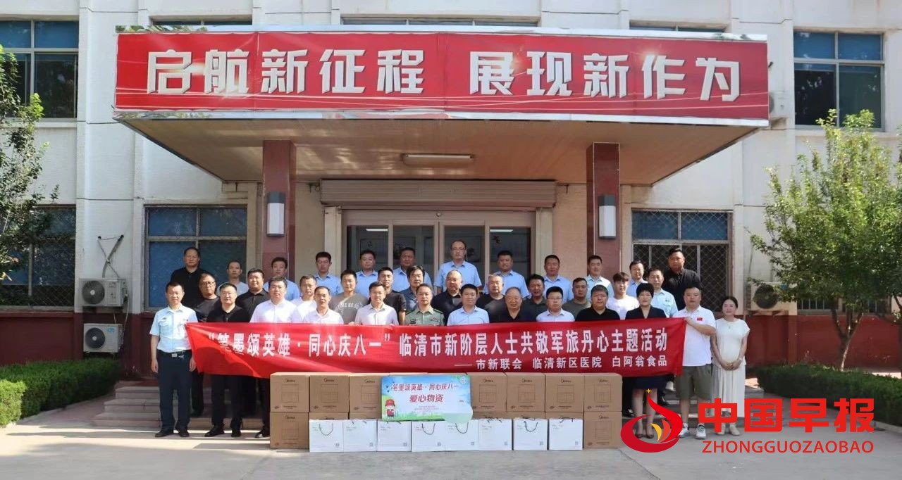 1754014813128924.jpg 图片01.jpg