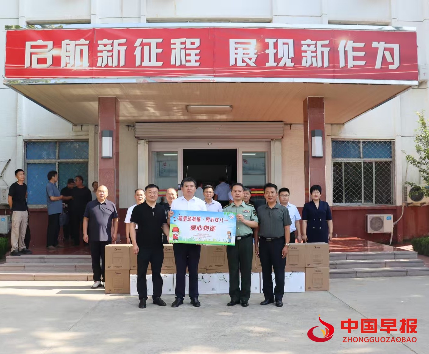 1754015038167781.jpg 图片04.jpg