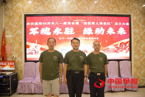 退役不褪色 护绿建新功(图5)