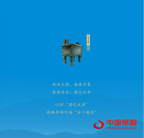 世界观赏鱼看中国 中国观赏鱼看河南——中联天盛河南文旅奋力打造河南“水下粮仓”(图1)