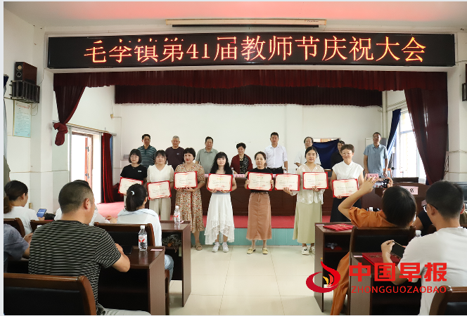 1757553358542509.png 4表彰.png