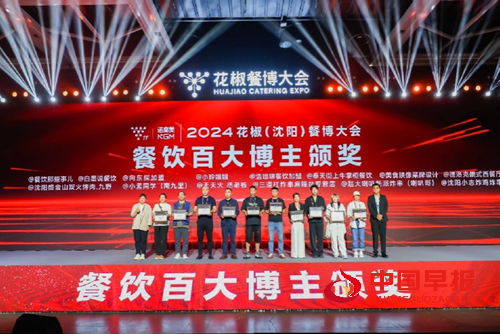 小夫妻麻辣烫联合创始人浩姐——破局新生,解锁餐饮发展新未来(图5) 小夫妻麻辣烫联合创始人浩姐——破局新生,解锁餐饮发展新未来(图5)