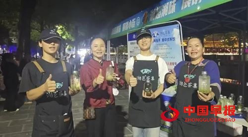 湘超现场湖邑茶集免费送万杯保靖黄金茶新茶饮,引爆湘西茶韵热潮(图10) 湘超现场湖邑茶集免费送万杯保靖黄金茶新茶饮,引爆湘西茶韵热潮(图10)