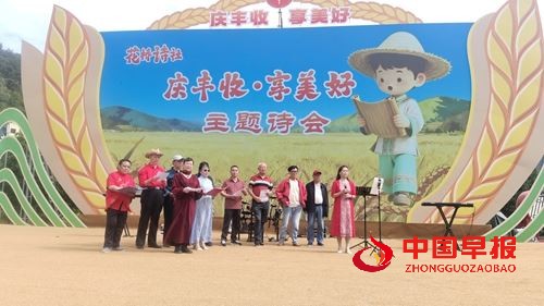 诗韵飘香庆丰收,花桥诗社唱响秭归田园新篇章(图1) 诗韵飘香庆丰收,花桥诗社唱响秭归田园新篇章(图1)