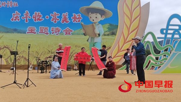 诗韵飘香庆丰收,花桥诗社唱响秭归田园新篇章(图2) 诗韵飘香庆丰收,花桥诗社唱响秭归田园新篇章(图2)