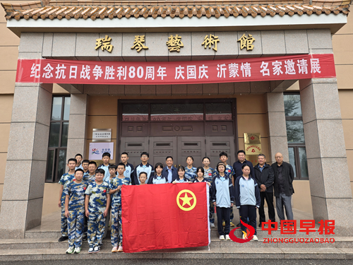 枣庄市二十九中到瑞琴艺术馆开展研学活动(图1) 枣庄市二十九中到瑞琴艺术馆开展研学活动(图1)