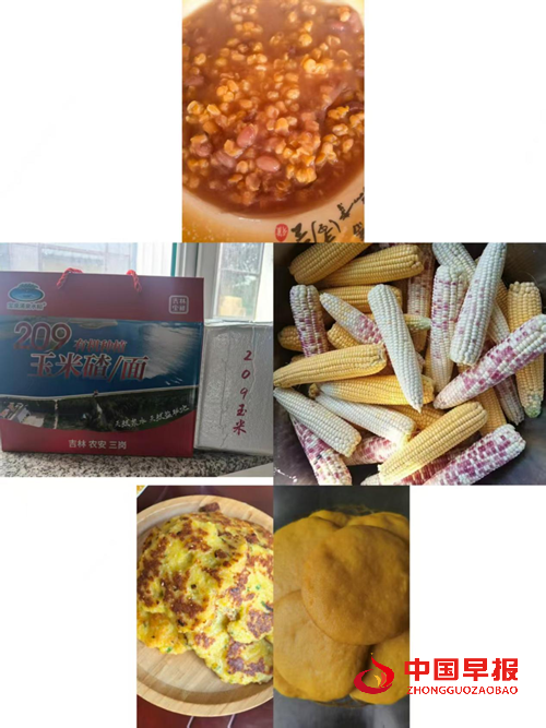 农安县三岗镇永远村：兵支书领航振兴路，特色物产誉乡邻(图6)