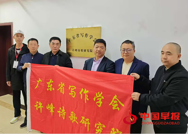 1759279085152366.png 许峰诗歌研究院合影.png