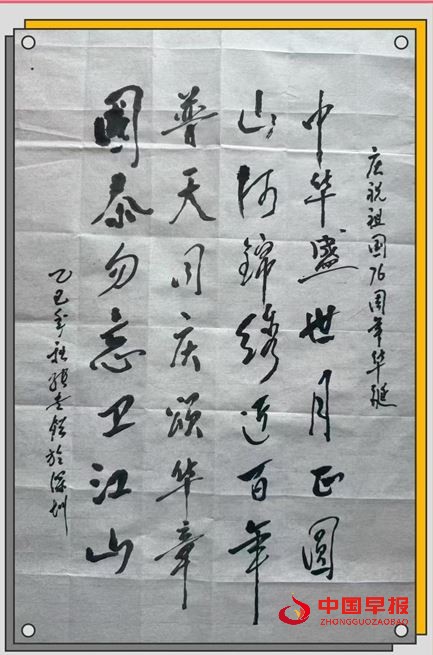 欣赏博友菊江钓叟的博客的佳词:《临江仙·思秋》(图1) 欣赏博友菊江钓叟的博客的佳词:《临江仙·思秋》(图1)