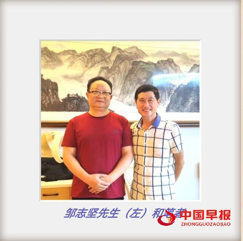 时代风云画卷 如歌人生华章——读邹志坚先生新著《时间的针脚》有感(图1) 时代风云画卷 如歌人生华章——读邹志坚先生新著《时间的针脚》有感(图1)