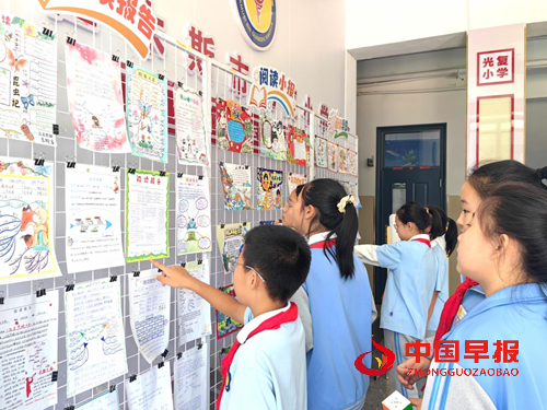 书香铸魂育新人  红色薪火永相传——光复小学以阅读为媒打造新时代育人样板(图2)