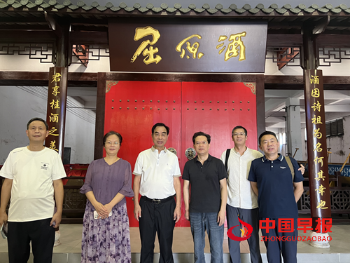 湖南首届老干部掼蛋大赛成功举办，助力湘酒振兴(图3)