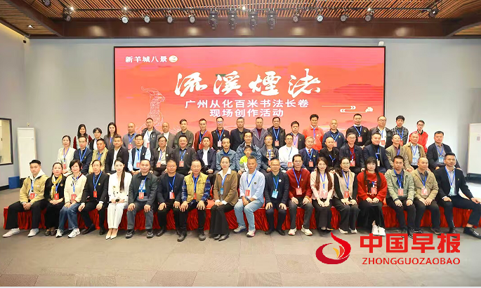 1763981173220180.png 1合影.png