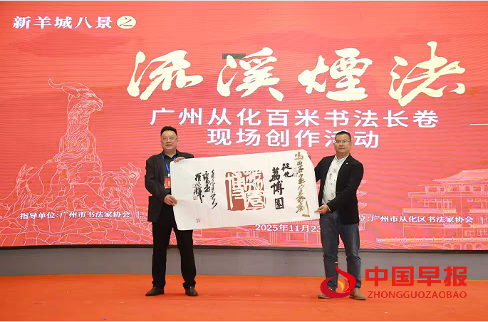 1763981216133304.png 4展示书法作品.png