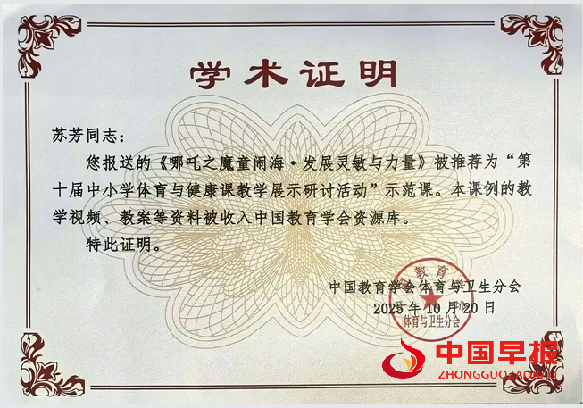 1764119335194661.png 3证书.png