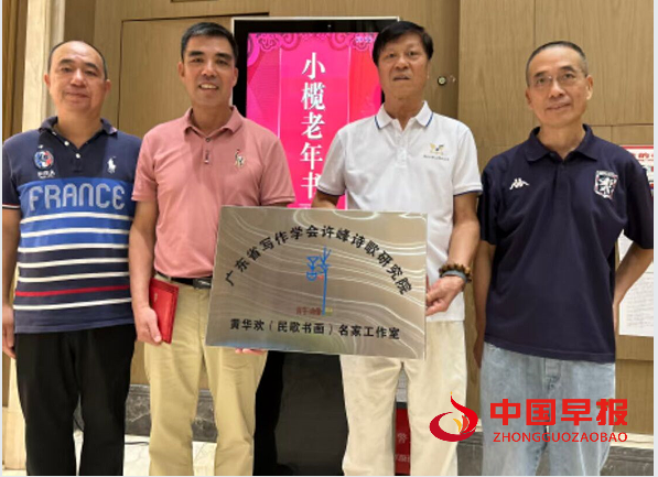 1764125035730420.png 13黄华欢工作室.png