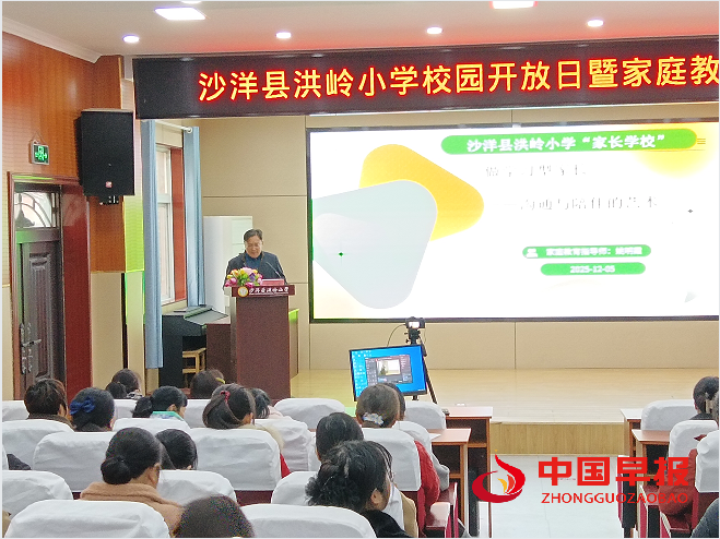 1校长讲话.png