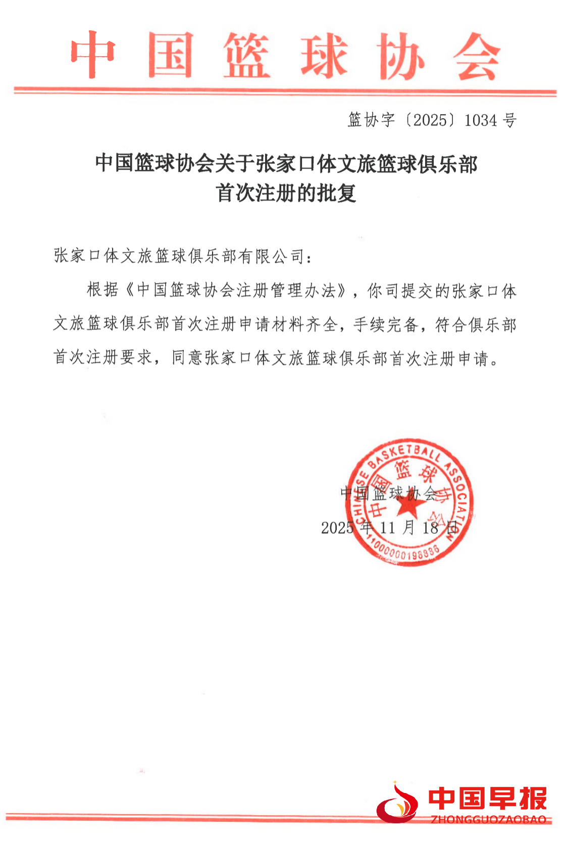 1765447631244358.png 图片01.png