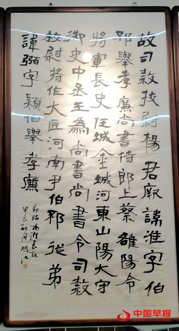 陕西书法家闫江先生作品欣赏 陕西书法家闫江先生作品欣赏