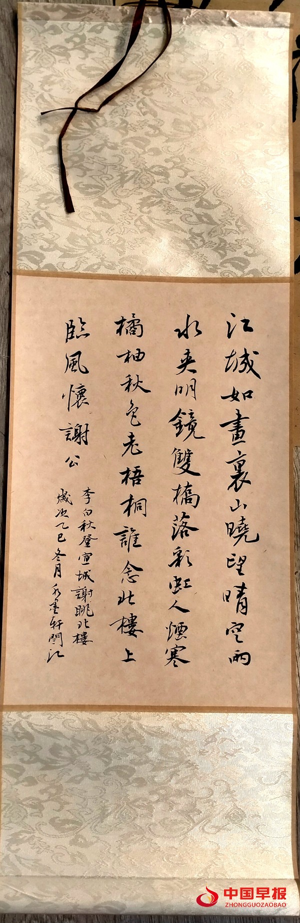 陕西书法家闫江先生作品欣赏 陕西书法家闫江先生作品欣赏