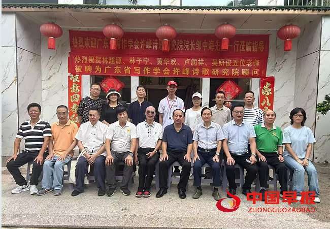 1767156212981516.png 1独联村调研合影.png