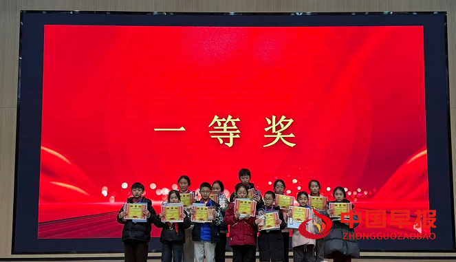 1767578520195799.png 6一等奖.png