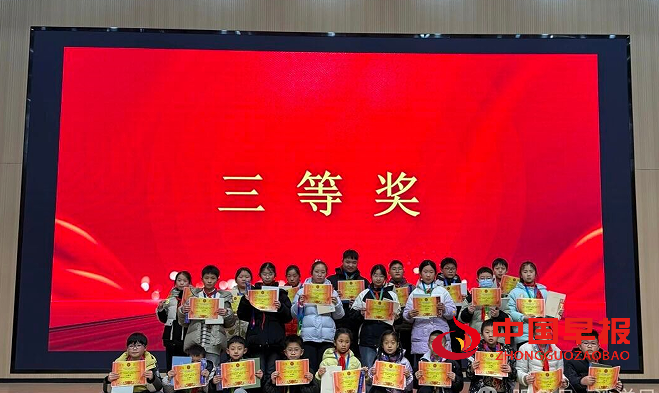 1767578555573820.png 8三等奖.png