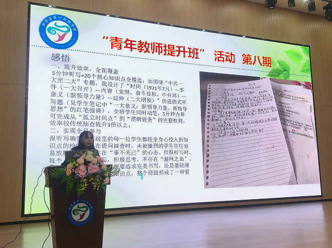 1767754428129937.png 33段雅茹.png