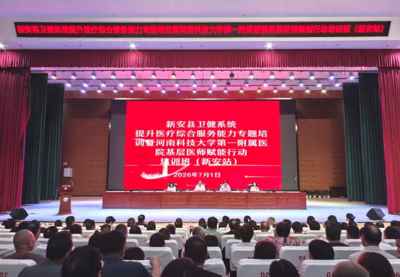 1783003557466434.jpg 微信图片_20260702134428_1013_157_副本.jpg